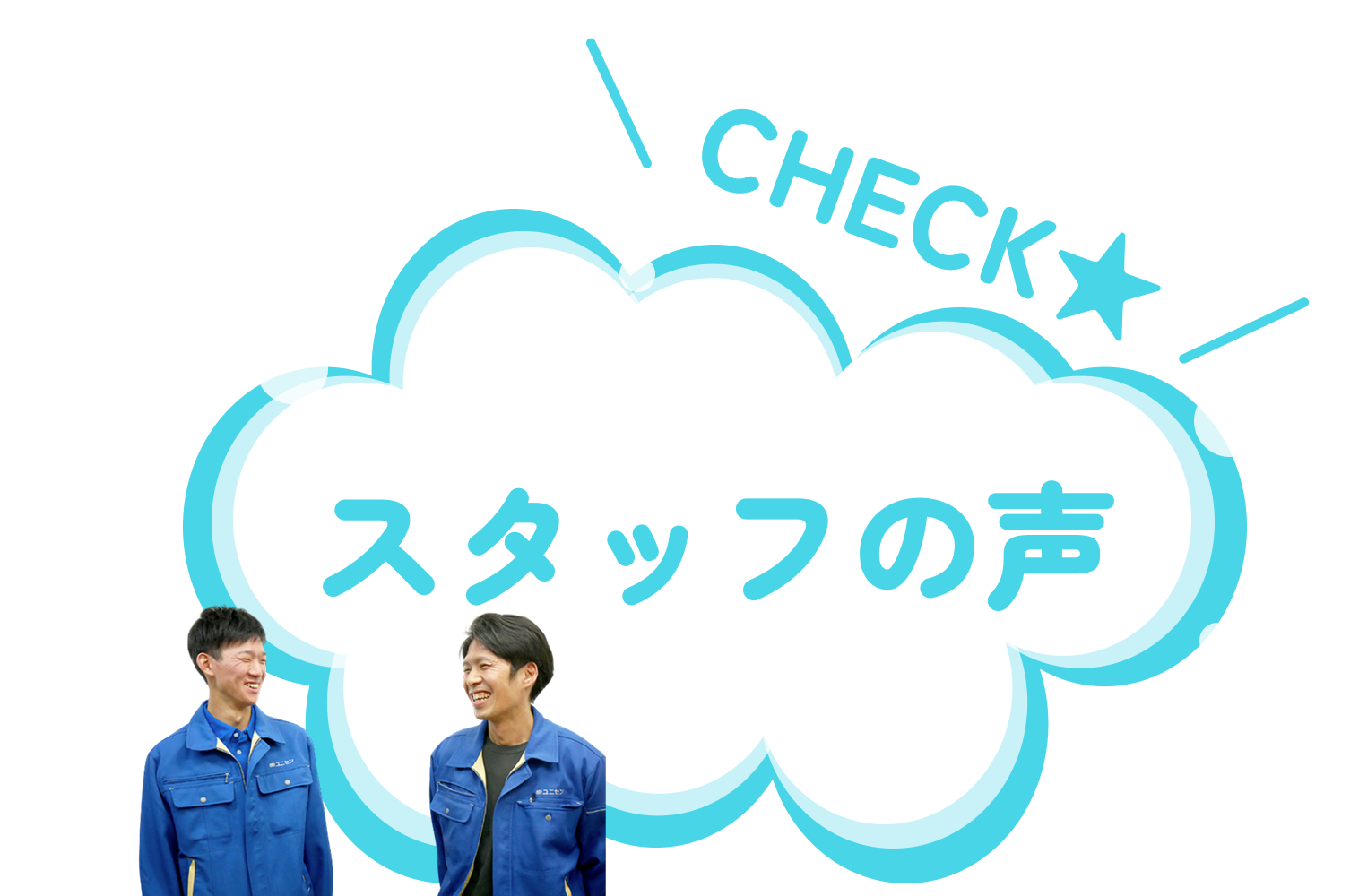 staff